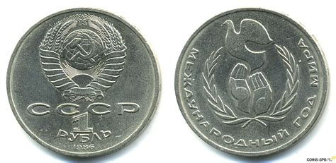 800 rubles in 1986